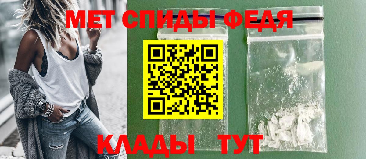 АМФЕТАМИН 98%  Вход с VPN  Amphetamine  Шумерля 