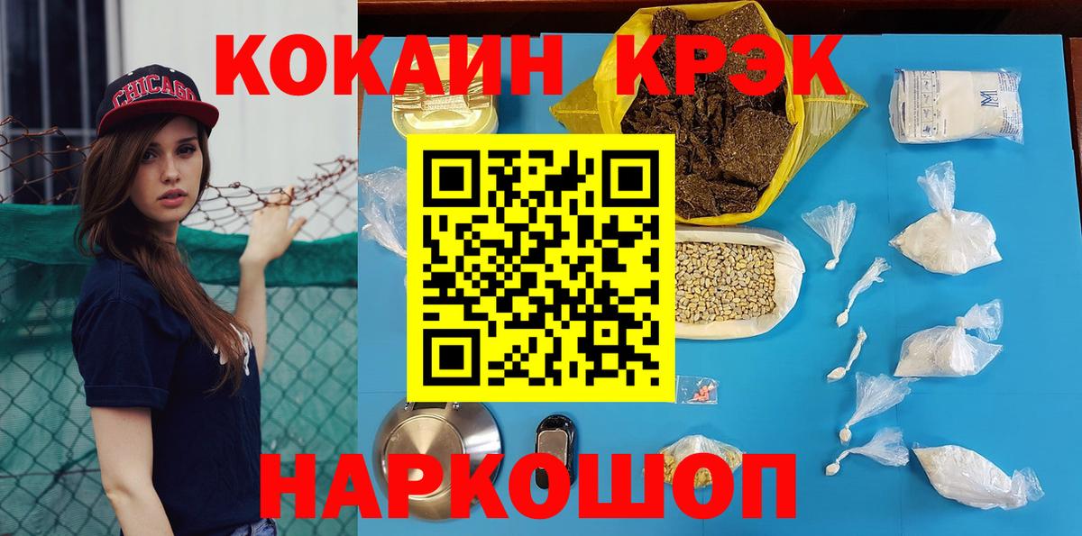 COCAIN 99%  КОКАИН Боливия  КОКАИН  Шумерля  Вход с VPN 