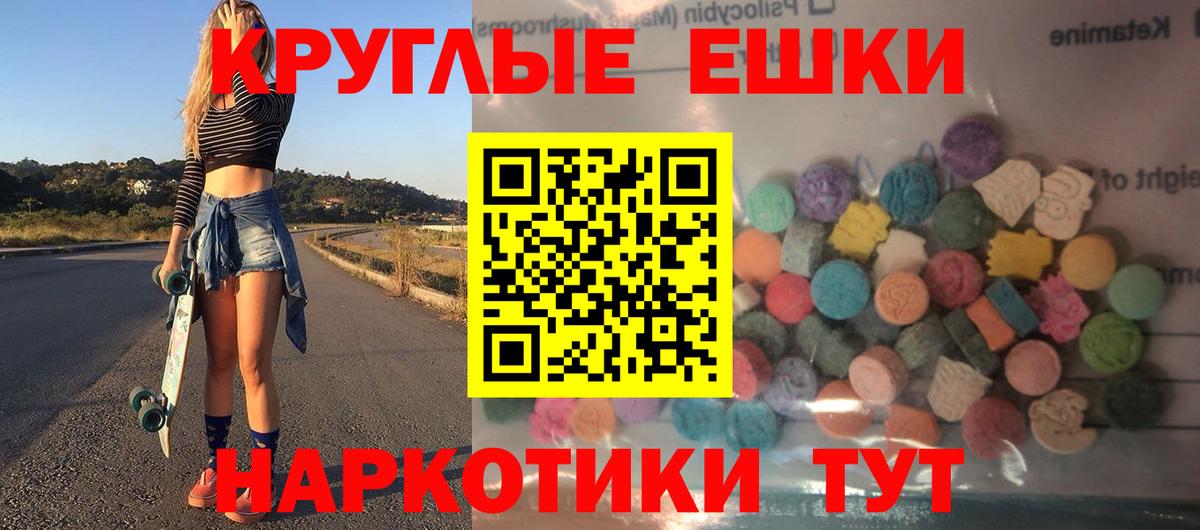 Шумерля  ЭКСТАЗИ 250 мг  дарнет шоп  Вход с VPN  ЭКСТАЗИ бентли  Экстази 