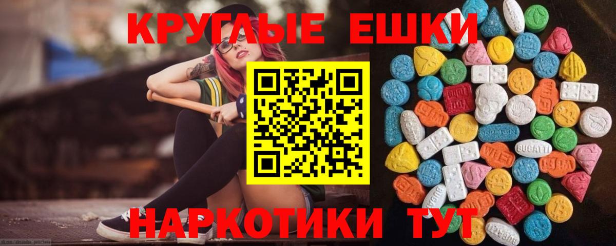 ЭКСТАЗИ Cube Шумерля