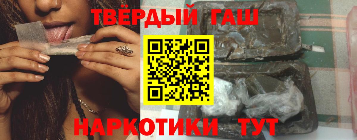 Шумерля  Гашиш  Вход с VPN  ГАШИШ ice o lator  ГАШИШ Cannabis 