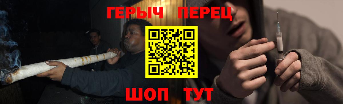 ГЕРОИН  ГЕРОИН афганец  Вход с VPN  Шумерля 