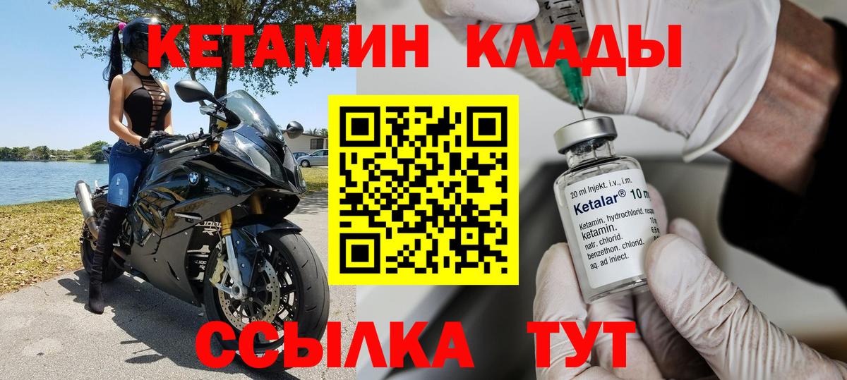 Шумерля  ОМГ ОМГ вход  Вход с VPN  Кетамин VHQ 