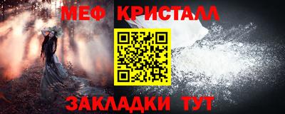 соль ск Волжский