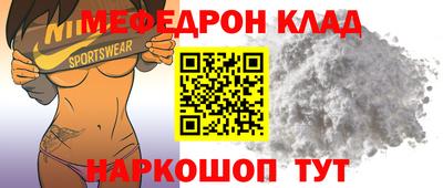 ALPHA-PVP Волгодонск