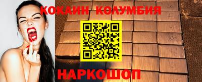 ALPHA-PVP Волгодонск