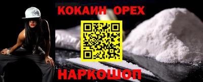 ALPHA-PVP Волгодонск
