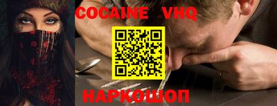 ALPHA-PVP Волгодонск