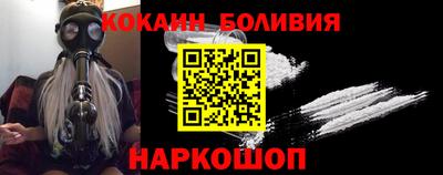 соль ск Волжский