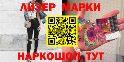 соль ск Волжский