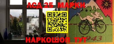 ALPHA-PVP Волгодонск