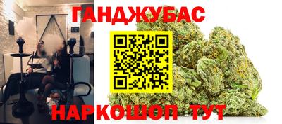 соль ск Волжский
