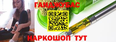 соль ск Волжский