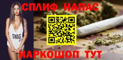 ALPHA-PVP Волгодонск