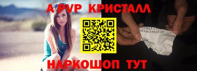 СК Волжск