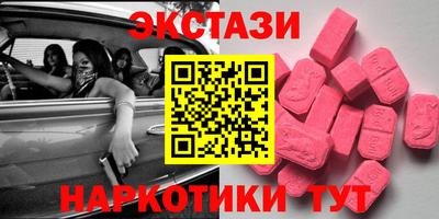 соль ск Волжский