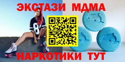 ALPHA-PVP Волгодонск