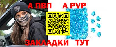 СК Волжск