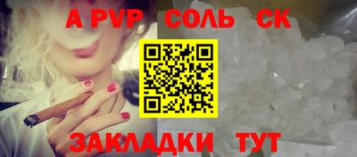 СК Волжск