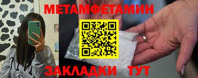 соль ск Волжский