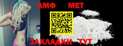 соль ск Волжский