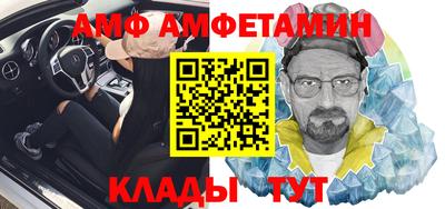 соль ск Волжский