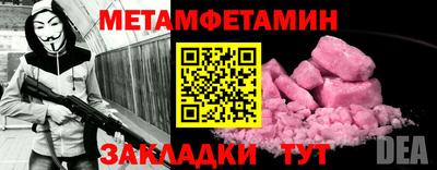 СК Волжск