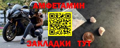 ALPHA-PVP Волгодонск