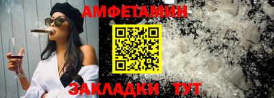 соль ск Волжский