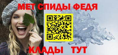 соль ск Волжский