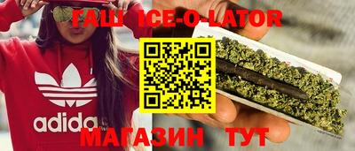 соль ск Волжский