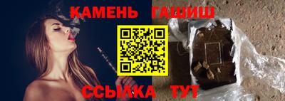ALPHA-PVP Волгодонск