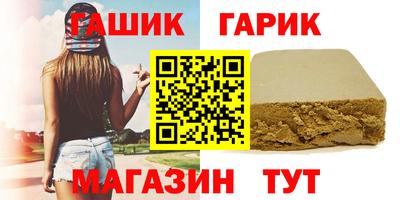 ALPHA-PVP Волгодонск