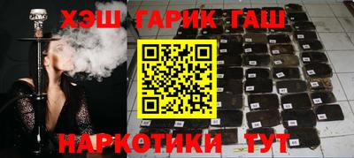 ALPHA-PVP Волгодонск