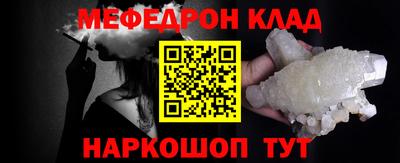 ALPHA-PVP Волгодонск