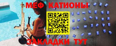 ALPHA-PVP Волгодонск