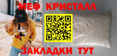 соль ск Волжский