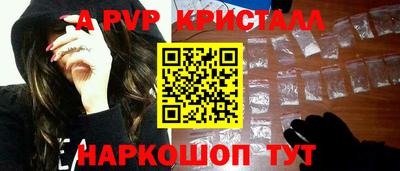СК Волжск