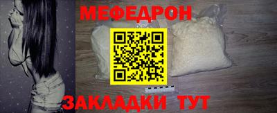 ALPHA-PVP Волгодонск
