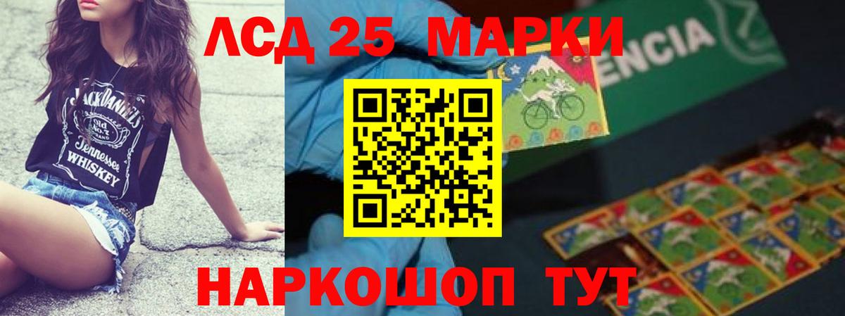 ЛСД экстази ecstasy  Вход с VPN  Шумерля 