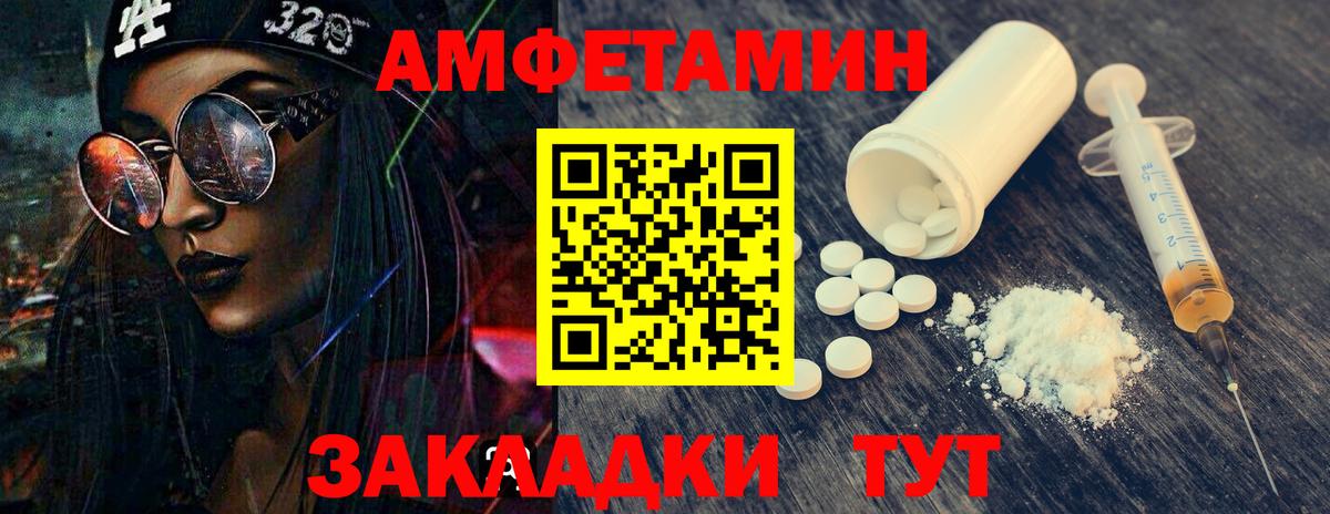 Шумерля  Первитин витя  Первитин витя  Вход с VPN 