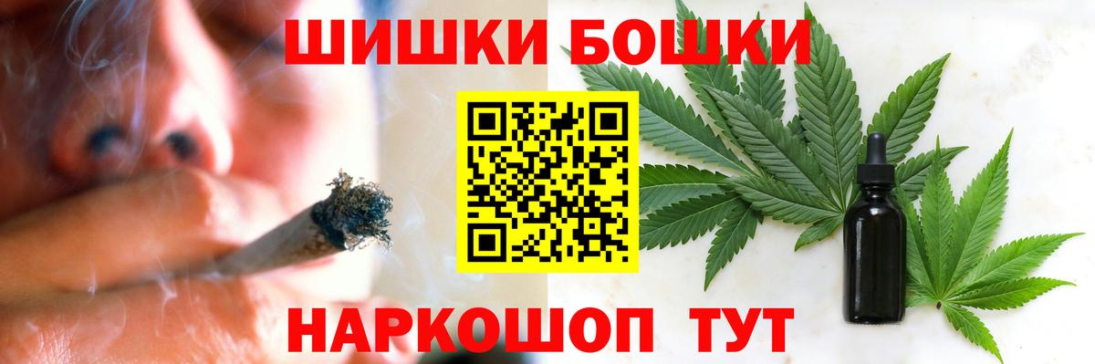 МАРИХУАНА Ganja  Канабис марихуана  Вход с VPN  Шумерля 