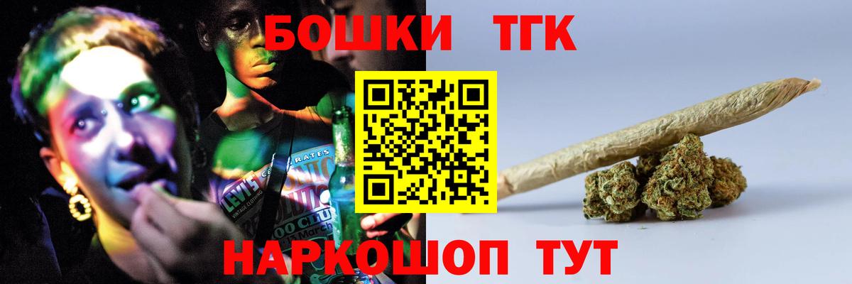 Бошки Шишки сатива Шумерля